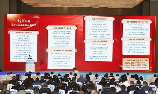 2025绿色家居产业（广元）发展大会盛大举办(图4)