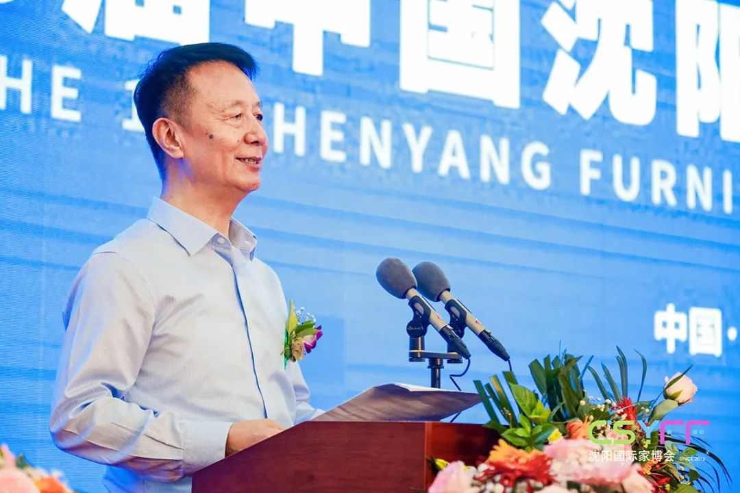 第18届中国沈阳国际家博会盛大开幕(图5)