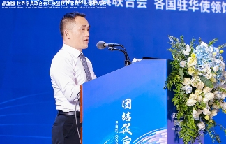 世界家具产业合作大会、世界家具联合会企业家论坛、全球家具跨境电商大会在东莞成功举办(图4)