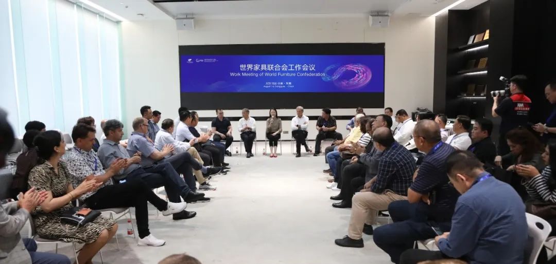 世界家具联合会工作会议成功召开(图1)