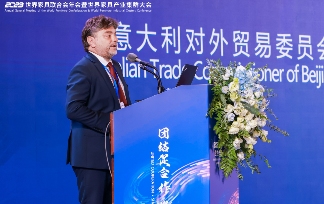 世界家具产业合作大会、世界家具联合会企业家论坛、全球家具跨境电商大会在东莞成功举办(图5)