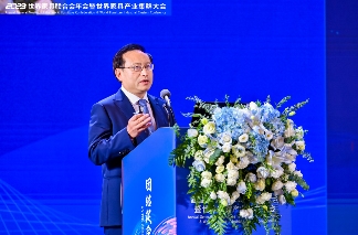 世界家具产业合作大会、世界家具联合会企业家论坛、全球家具跨境电商大会在东莞成功举办(图6)