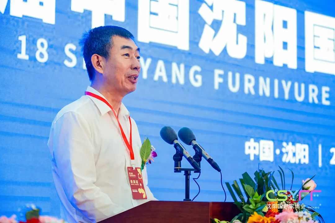 第18届中国沈阳国际家博会盛大开幕(图4)