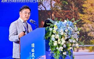 世界家具产业合作大会、世界家具联合会企业家论坛、全球家具跨境电商大会在东莞成功举办(图7)