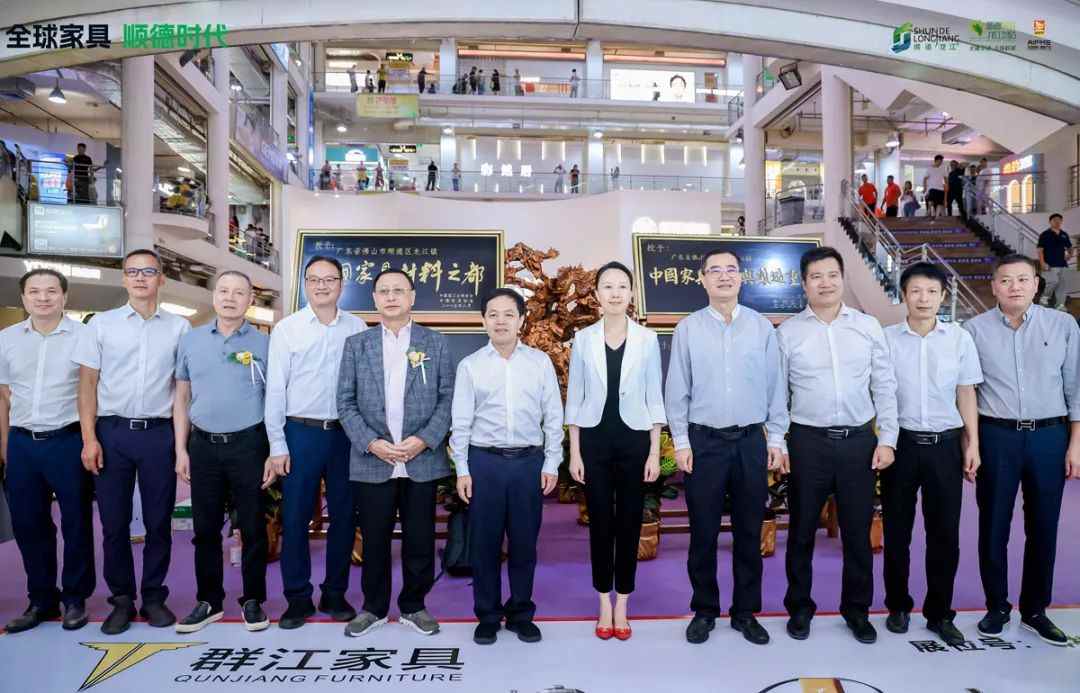 44届国际龙家具展览会、第34届亚洲国际家具材料博览会盛大开幕(图4)