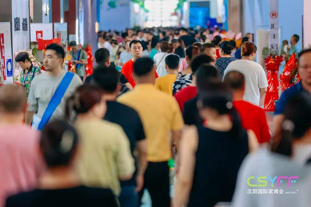 第18届中国沈阳国际家博会盛大开幕(图10)