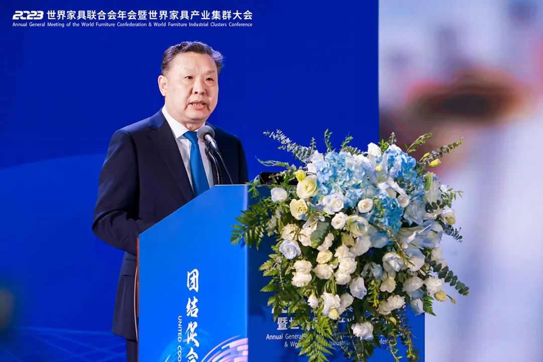 2023世界家具联合会年会暨世界家具产业集群大会在东莞盛大召开(图2)
