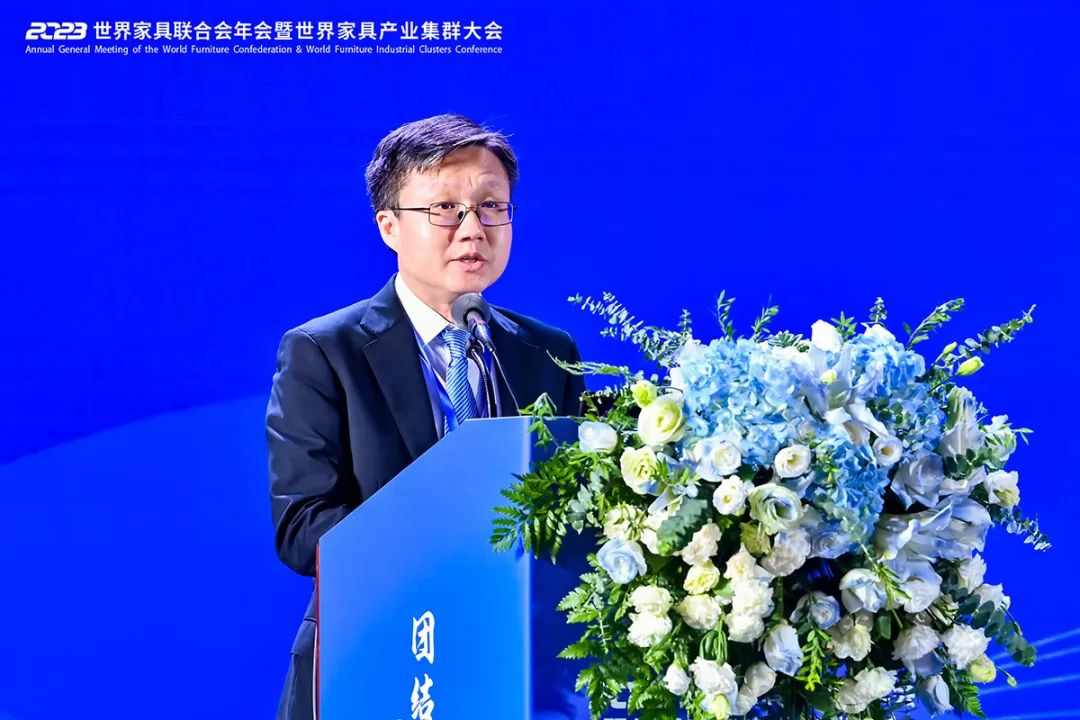 2023世界家具联合会年会暨世界家具产业集群大会在东莞盛大召开(图4)