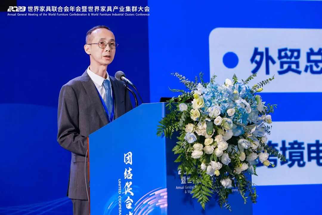 2023世界家具联合会年会暨世界家具产业集群大会在东莞盛大召开(图5)