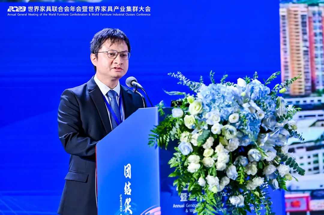 2023世界家具联合会年会暨世界家具产业集群大会在东莞盛大召开(图6)