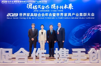 2023世界家具联合会年会暨世界家具产业集群大会在东莞盛大召开(图14)