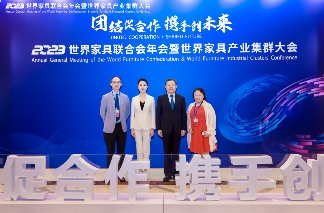 2023世界家具联合会年会暨世界家具产业集群大会在东莞盛大召开(图19)