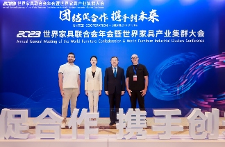 2023世界家具联合会年会暨世界家具产业集群大会在东莞盛大召开(图21)