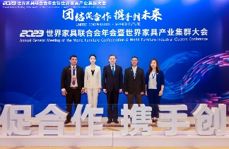 2023世界家具联合会年会暨世界家具产业集群大会在东莞盛大召开(图30)