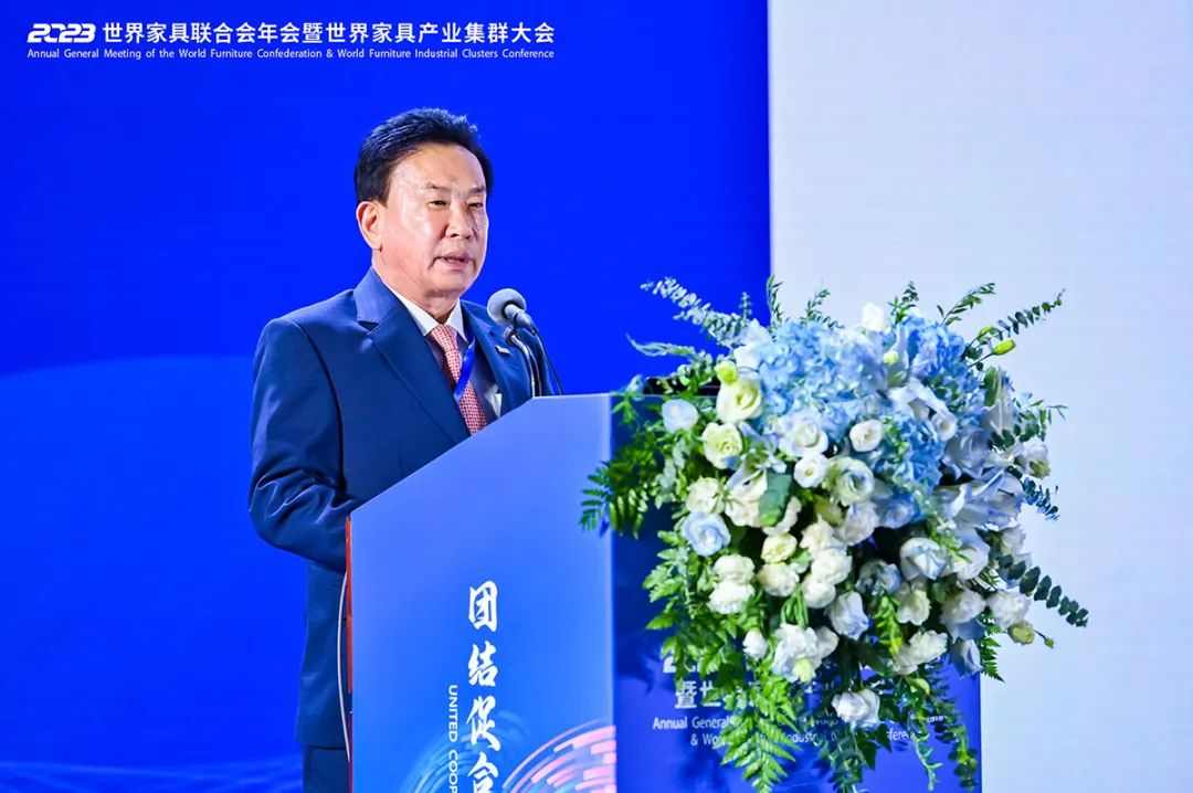 2023世界家具联合会年会暨世界家具产业集群大会在东莞盛大召开(图10)