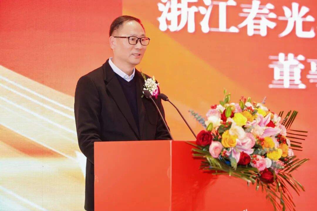 春光名美40周年庆典盛大举办(图3)