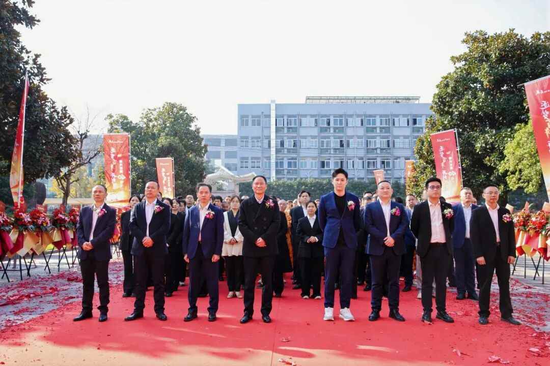 春光名美40周年庆典盛大举办(图4)