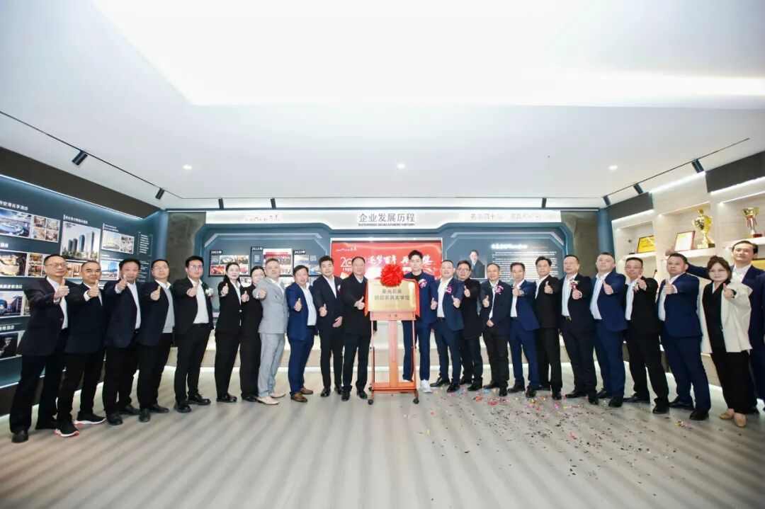 春光名美40周年庆典盛大举办(图5)