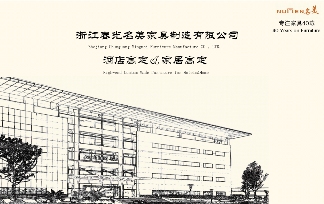 春光名美40周年庆典盛大举办(图9)