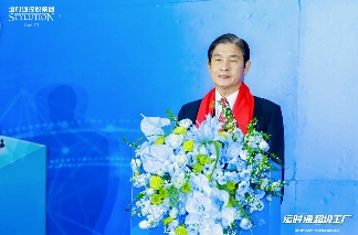 运时通华东软体家居科技园开工仪式盛大举办(图4)