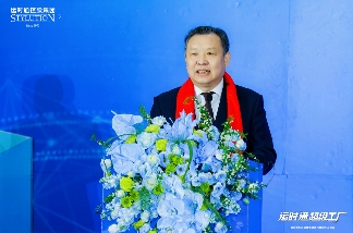 运时通华东软体家居科技园开工仪式盛大举办(图2)