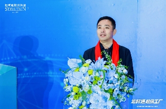 运时通华东软体家居科技园开工仪式盛大举办(图3)