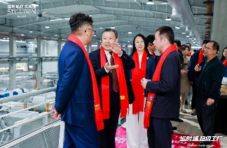 运时通华东软体家居科技园开工仪式盛大举办(图7)