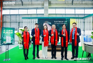 运时通华东软体家居科技园开工仪式盛大举办(图10)