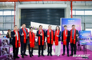 运时通华东软体家居科技园开工仪式盛大举办(图11)