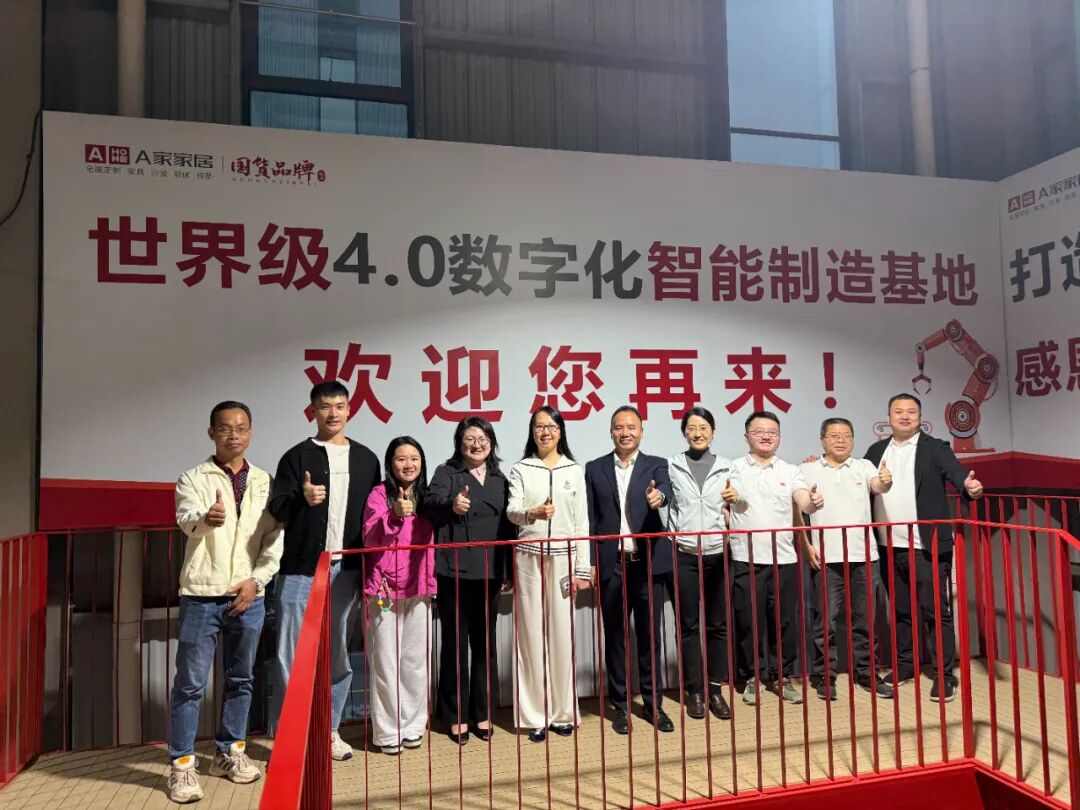 2025南康家具秋季订货会盛大开幕(图6)