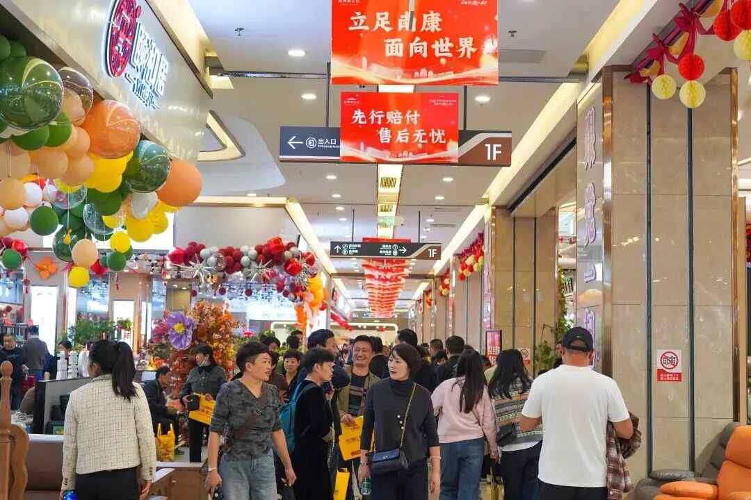 2025南康家具秋季订货会盛大开幕(图5)