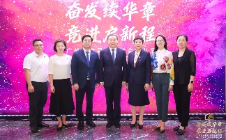 广州市家具行业协会第八届第一次会员大会暨换届大会顺利召开(图1)