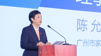 广州市家具行业协会第八届第一次会员大会暨换届大会顺利召开(图5)